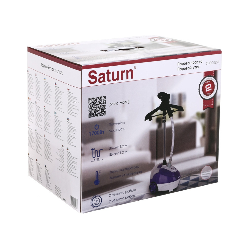 Відпарювач для одягу Saturn ST-CC0235 - зображення 7