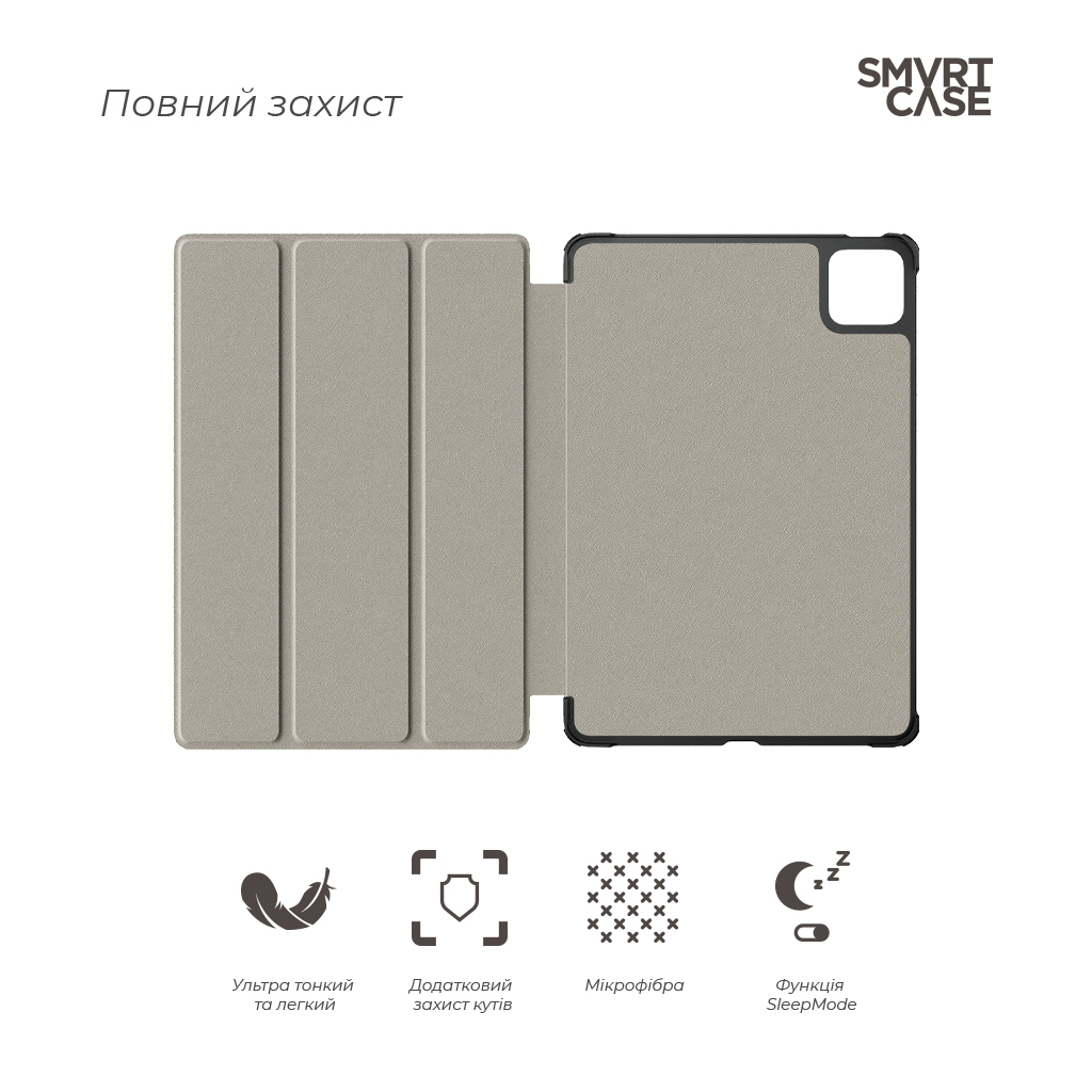 Чохол до планшета Armorstandart Smart Case Xiaomi Pad 7 / 7 Pro Blue (ARM74573) - зображення 3