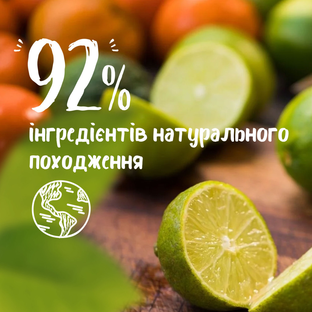 Гель для душу Le Petit Marseillais БІО Мандарин та лайм 250 мл (3251241048482/3574661144832) - зображення 5