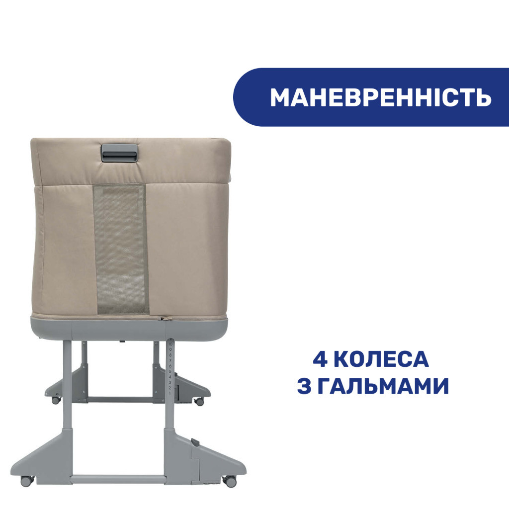 Ліжечко Chicco 3 in 1 Next2Me Forever beige (79650.61.09) - зображення 6