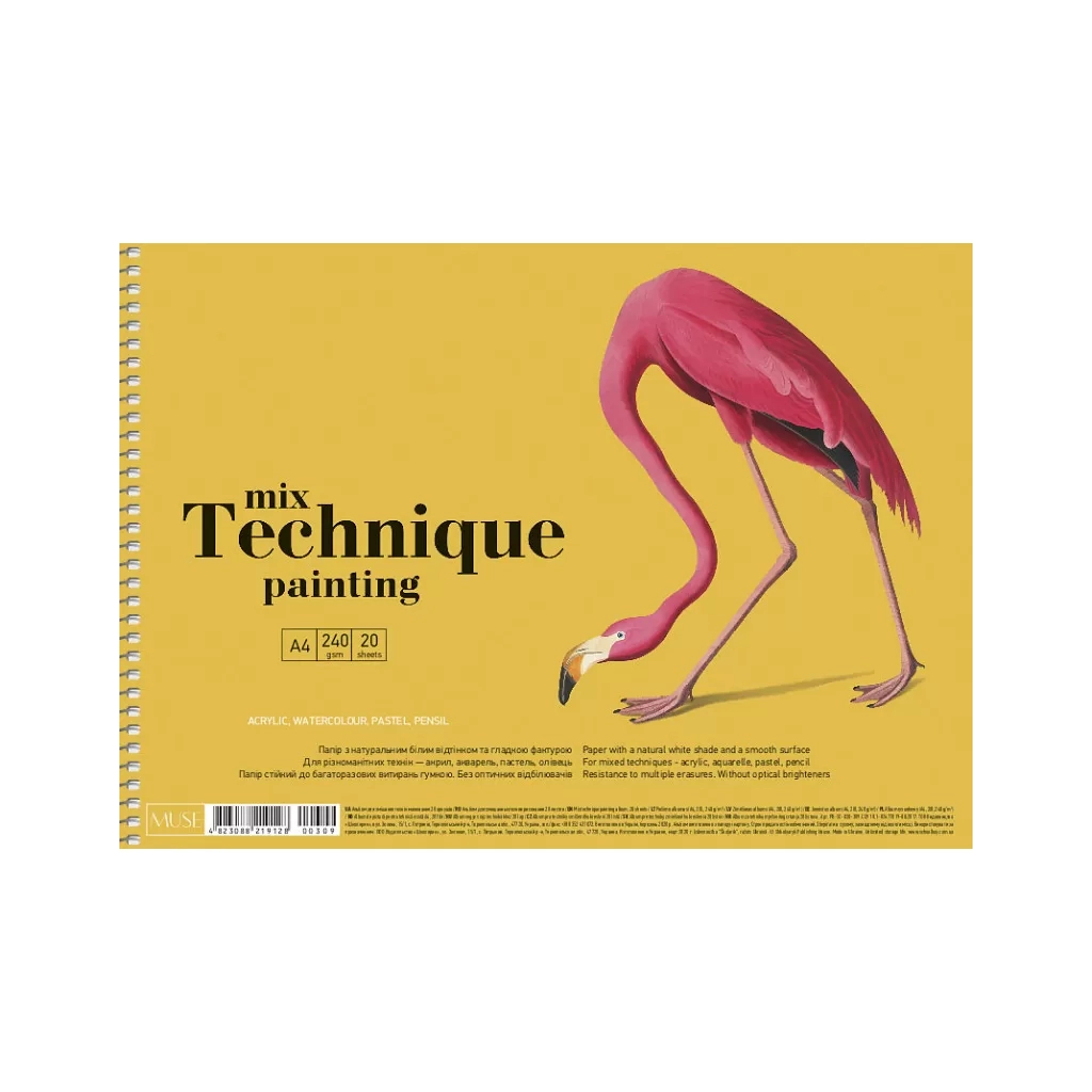 Альбом для малювання Школярик для змішаних технік, MUSE А4 20 аркушів 240г/м2 (PB-SC-020-309) - зображення 2