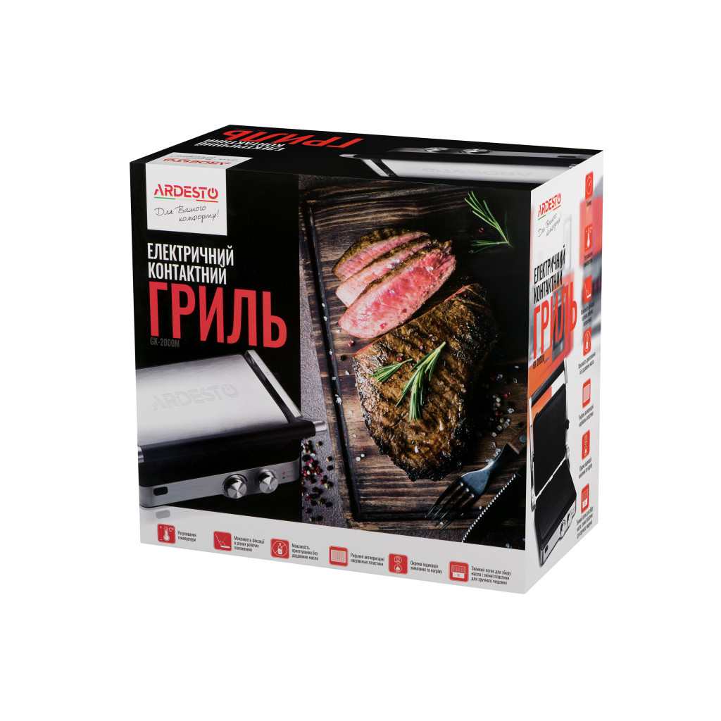 Електрогриль Ardesto GK-2000M - зображення 12