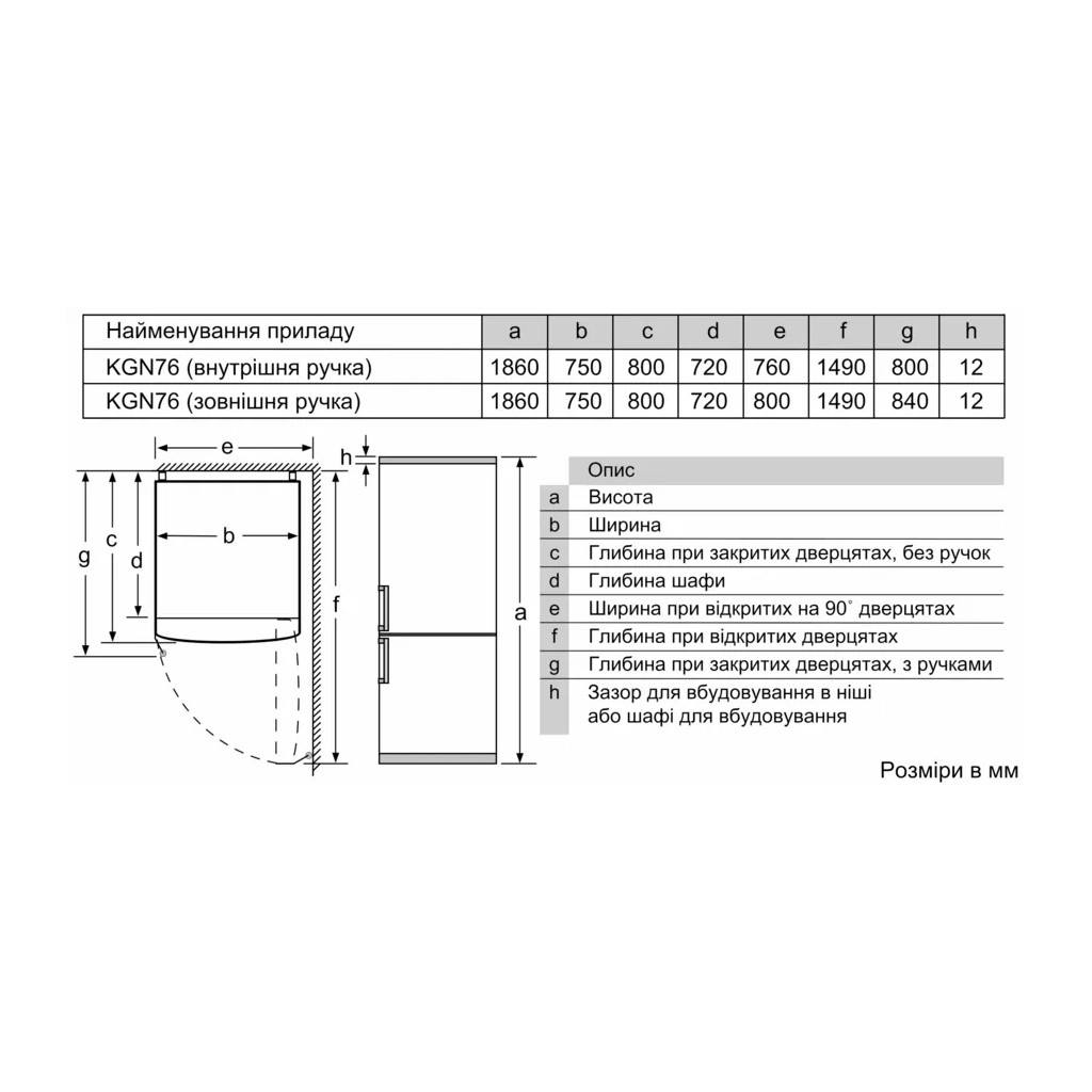 Холодильник Siemens KG76NCXE0N - зображення 11