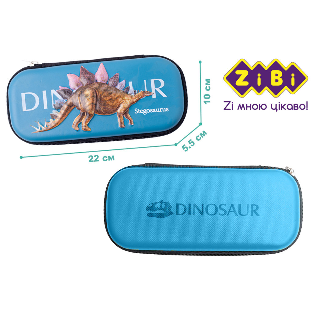 Пенал ZiBi Стегозавр (ZB.703224) - зображення 3