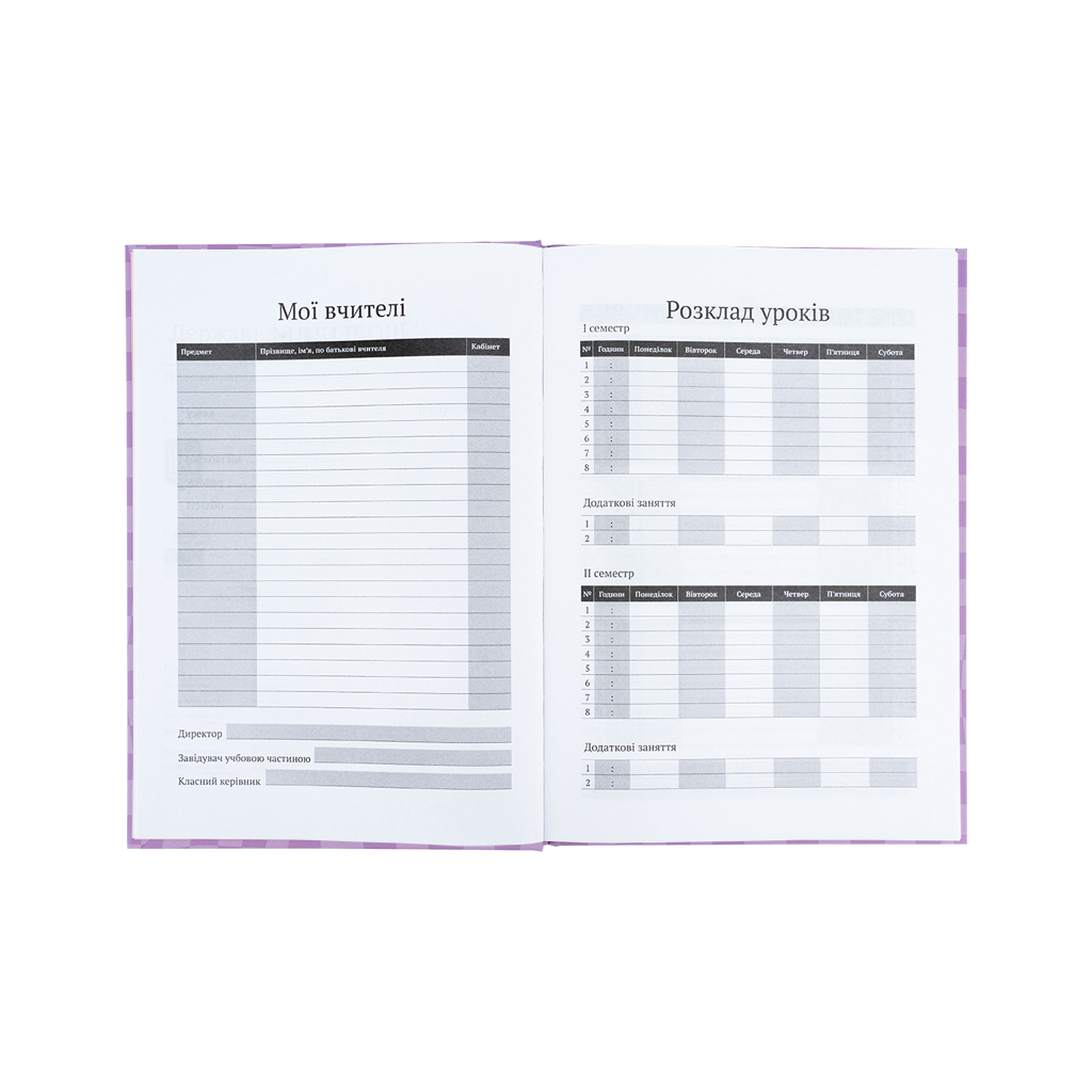 Щоденник шкільний Kite Studio Pets, тверда обкладинка (SP25-262-2) - зображення 5