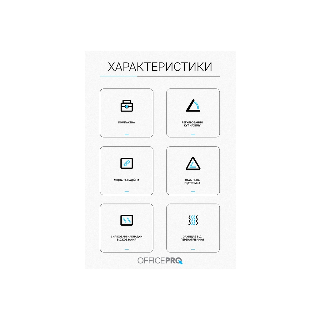 Підставка до ноутбука OfficePro LS320S Silver (LS320S) - зображення 7