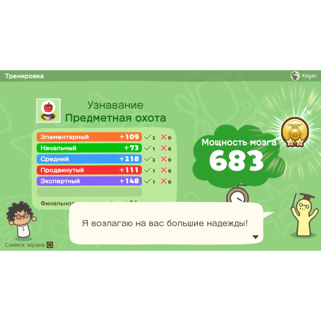 Гра Nintendo Switch Big Brain Academy: Brain vs. Brain (45496429164) - зображення 5