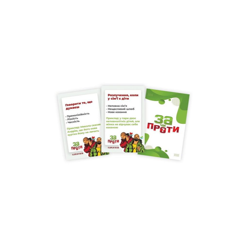 Настільна гра PLAYROOM За чи Проти? , українська (ВР_ЗЧП) - зображення 4