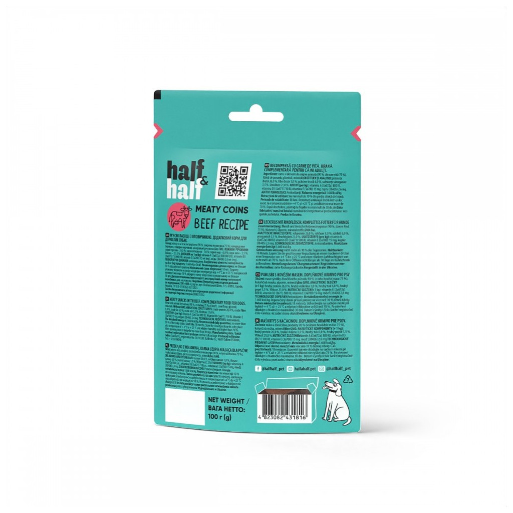 Ласощі для собак Half&Half у формі м'ясних монеток з яловичиною 100 г (4823082431816) - изображение 3