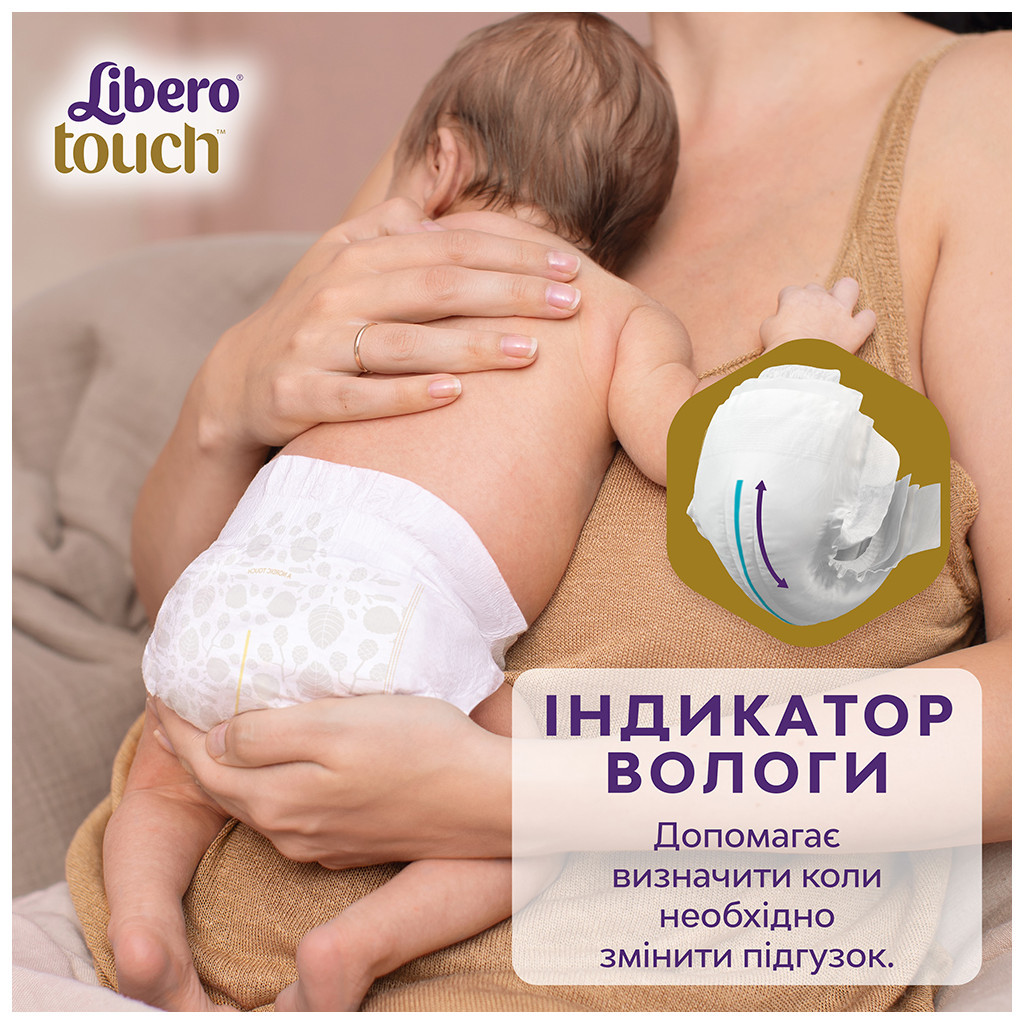 Підгузки Libero Touch Розмір 2 (3-6 кг) 62 шт (7322541750071) - зображення 7
