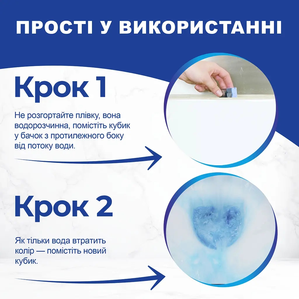 Засіб для чищення унітазу Bref Дуо–Куб 100 г (9000100897242) - изображение 6