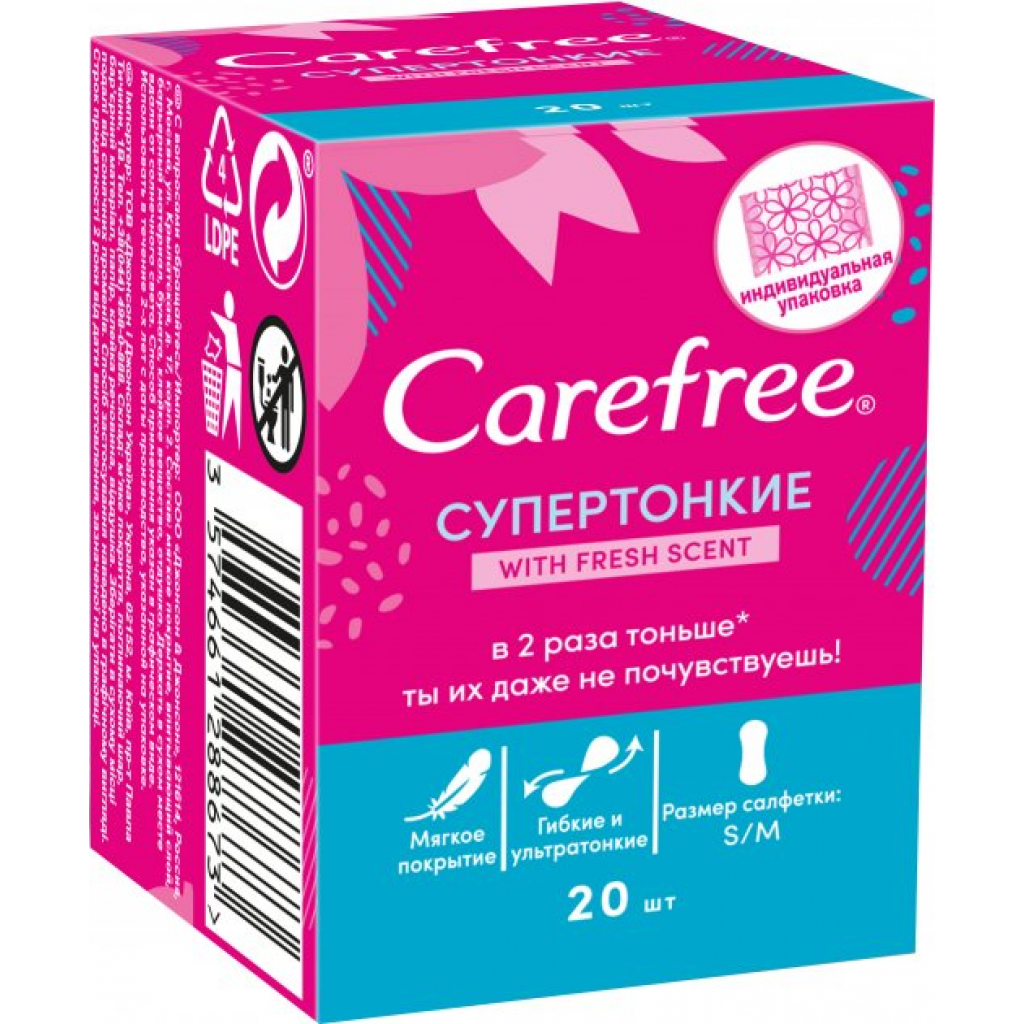 Щоденні прокладки Carefree with Fresh scent 20 шт. (3574661288673) - зображення 1