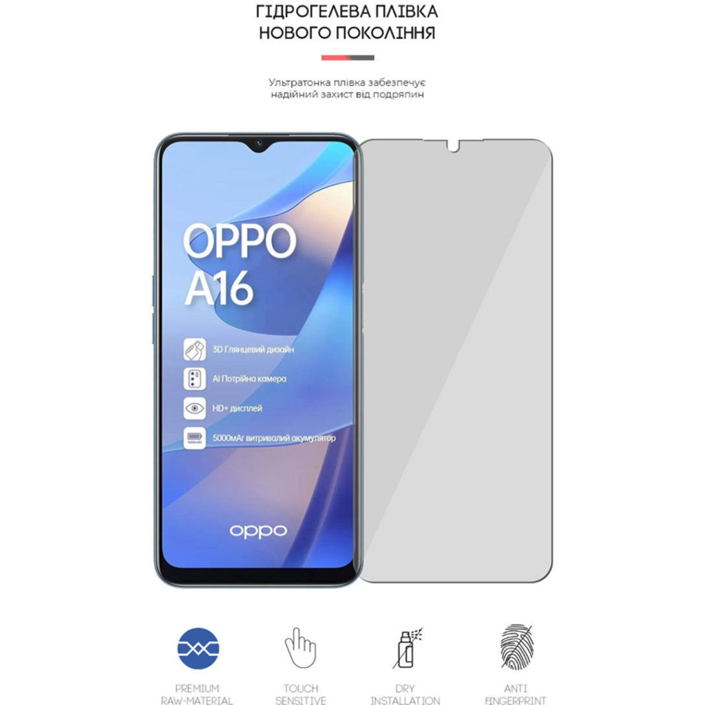Плівка захисна Armorstandart OPPO A16 (ARM61107) - зображення 2