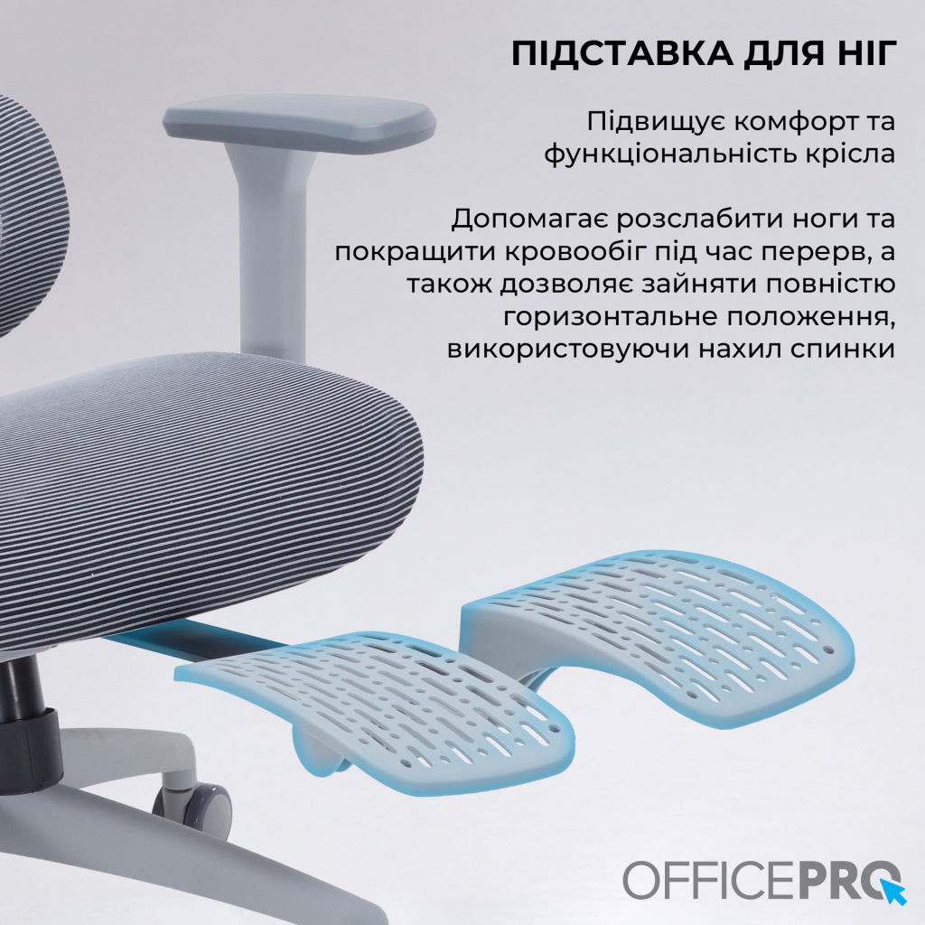 Офісне крісло OfficePro Skyline OC750-G-DG-DG (OC750-G-DG-DG) - зображення 9