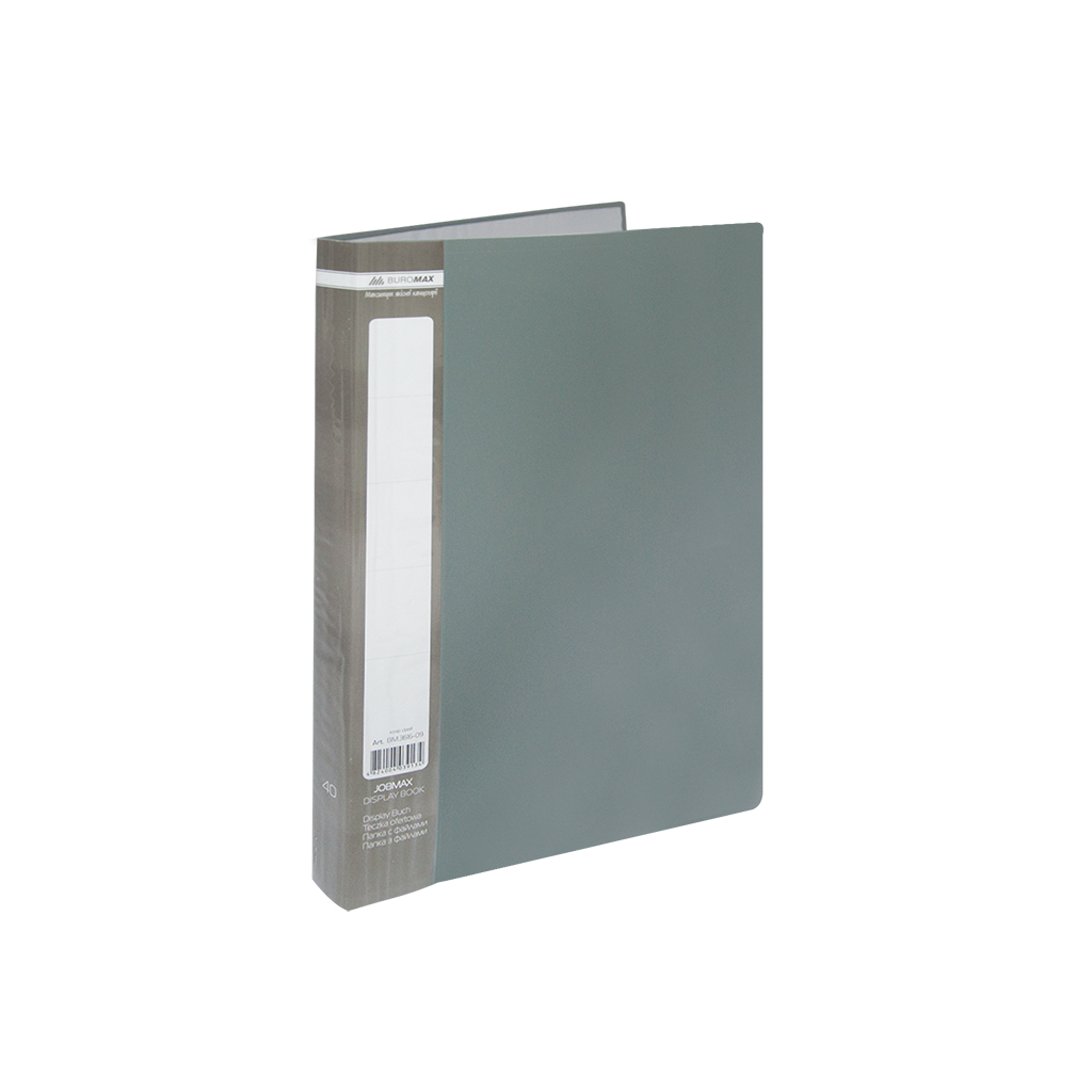 Папка з файлами Buromax Jobmax 40 sheets A4, gray (BM.3616-09) - зображення 1