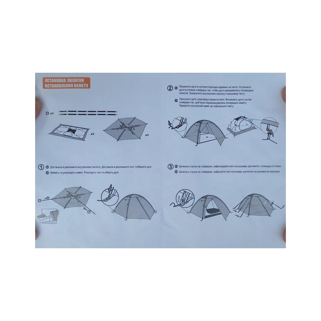 Намет Tramp Ranger 3 (v2) Green (TRT-126) - зображення 5