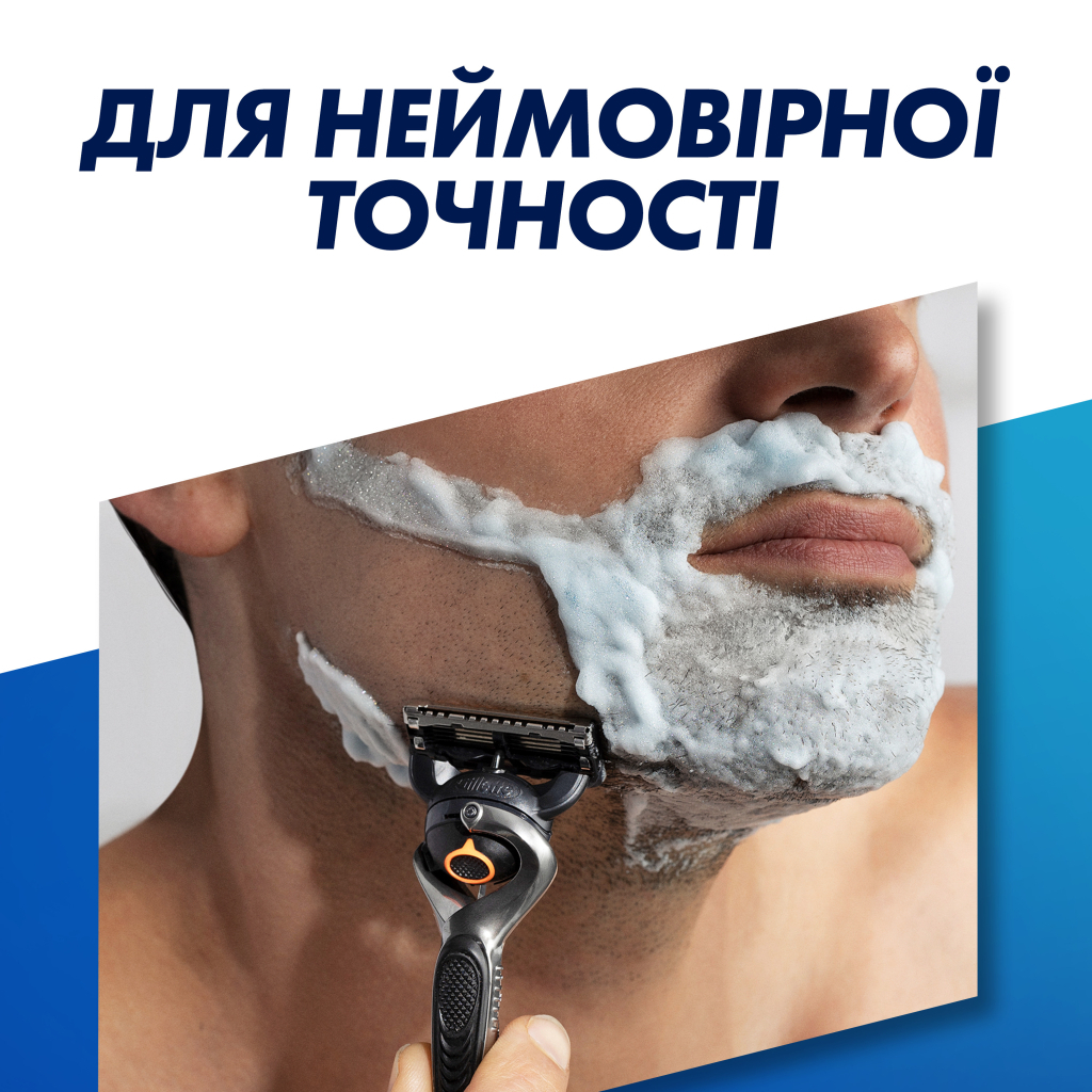 Змінні касети Gillette Fusion ProGlide 4 шт. (7702018085514) - изображение 5