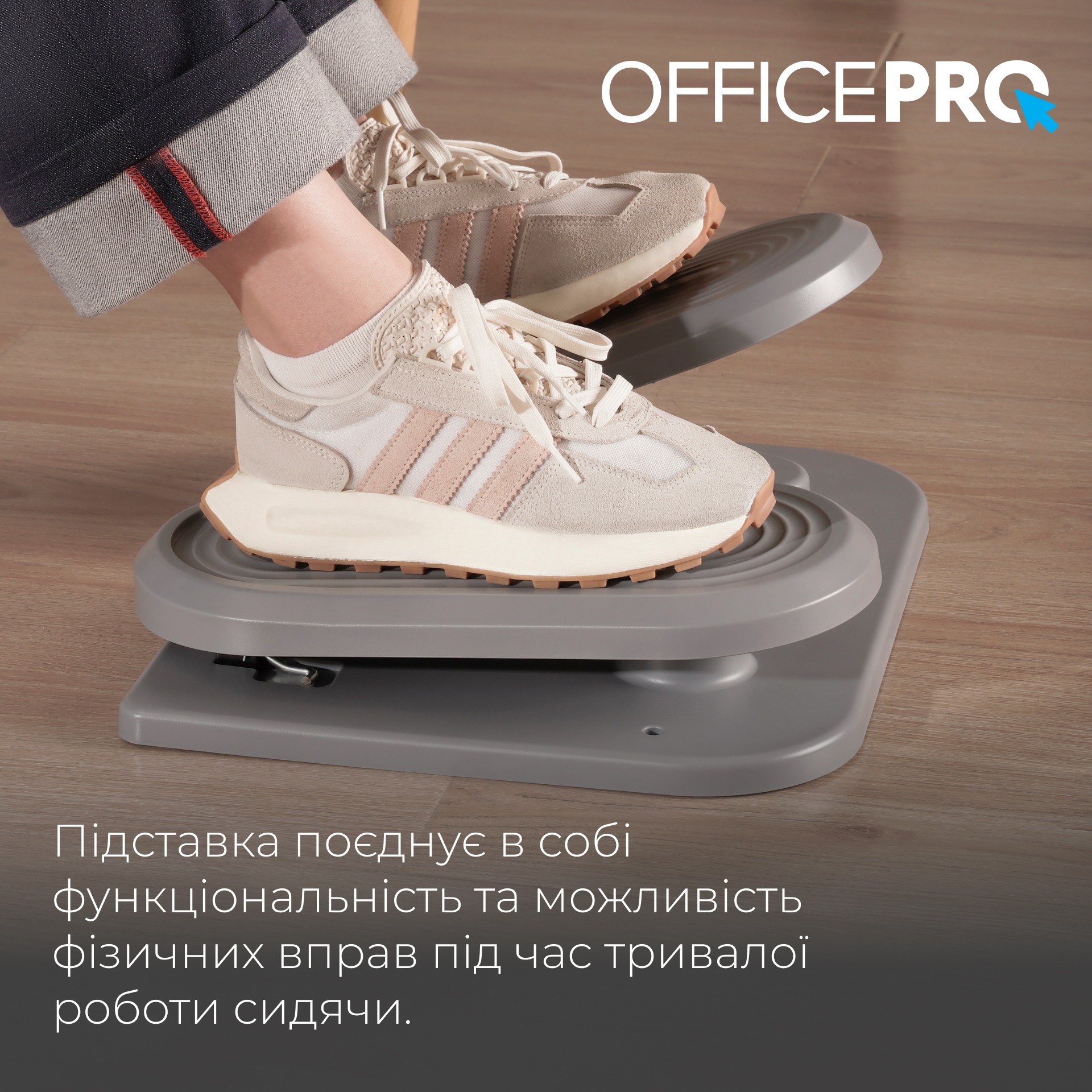Підставка для ніг OfficePro FR950 Gray - зображення 11