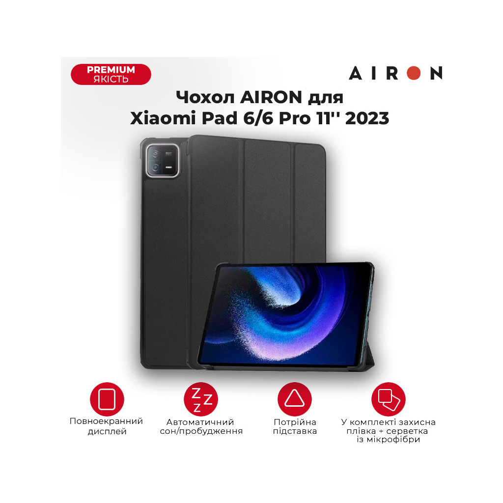 Чохол до планшета AirOn Premium Xiaomi Pad 6/6 Pro 11'' 2023 + Film (4822352781104) - зображення 10