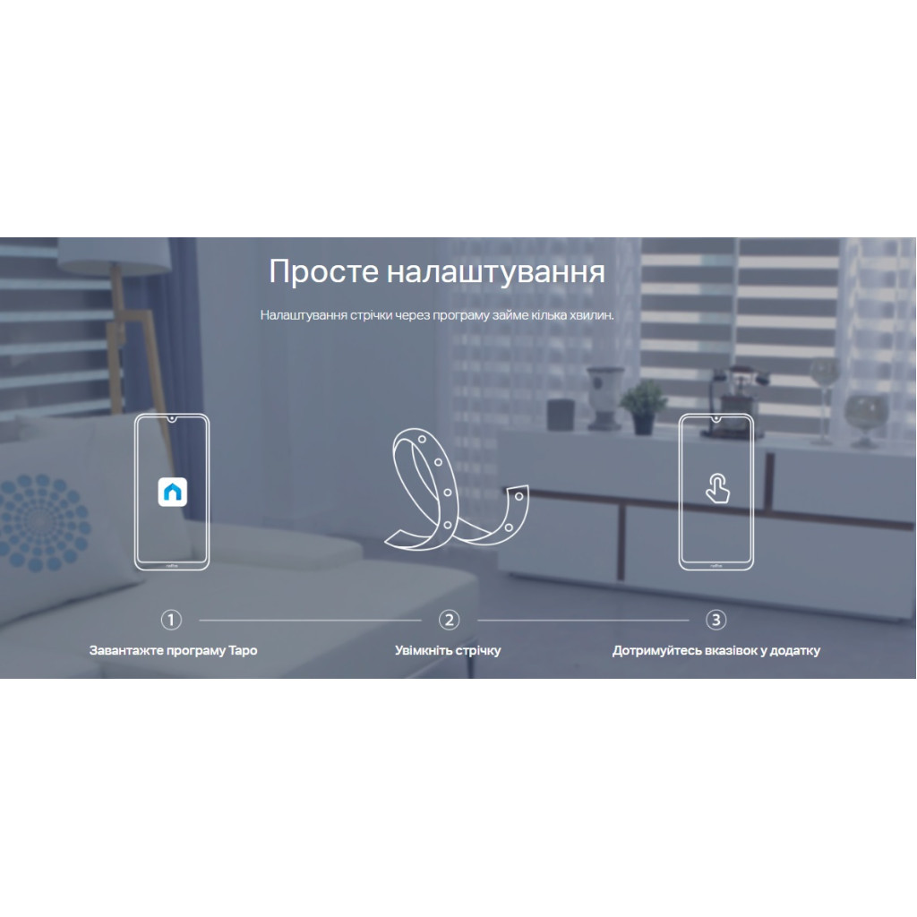 Світлодіодна стрічка TP-Link TAPO L930-5 (TAPO-L930-5) - зображення 11