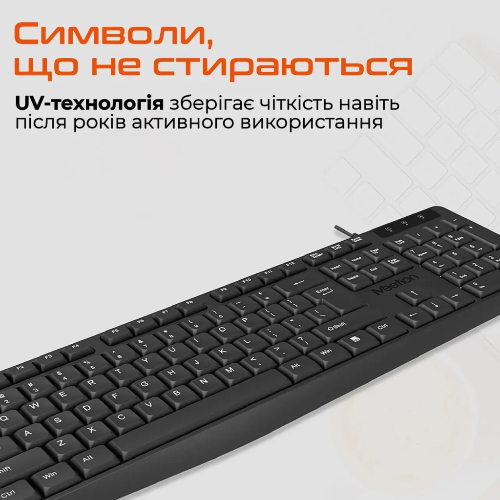 Клавіатура Meetion K200 USB UA Black (MT-K200-A-RUA) - зображення 5
