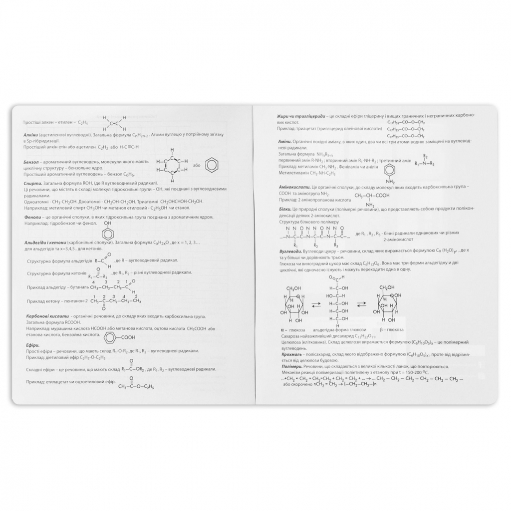 Зошит Yes предметний ХІМІЯ Black 48 аркушів, клітинка (767465) - зображення 4
