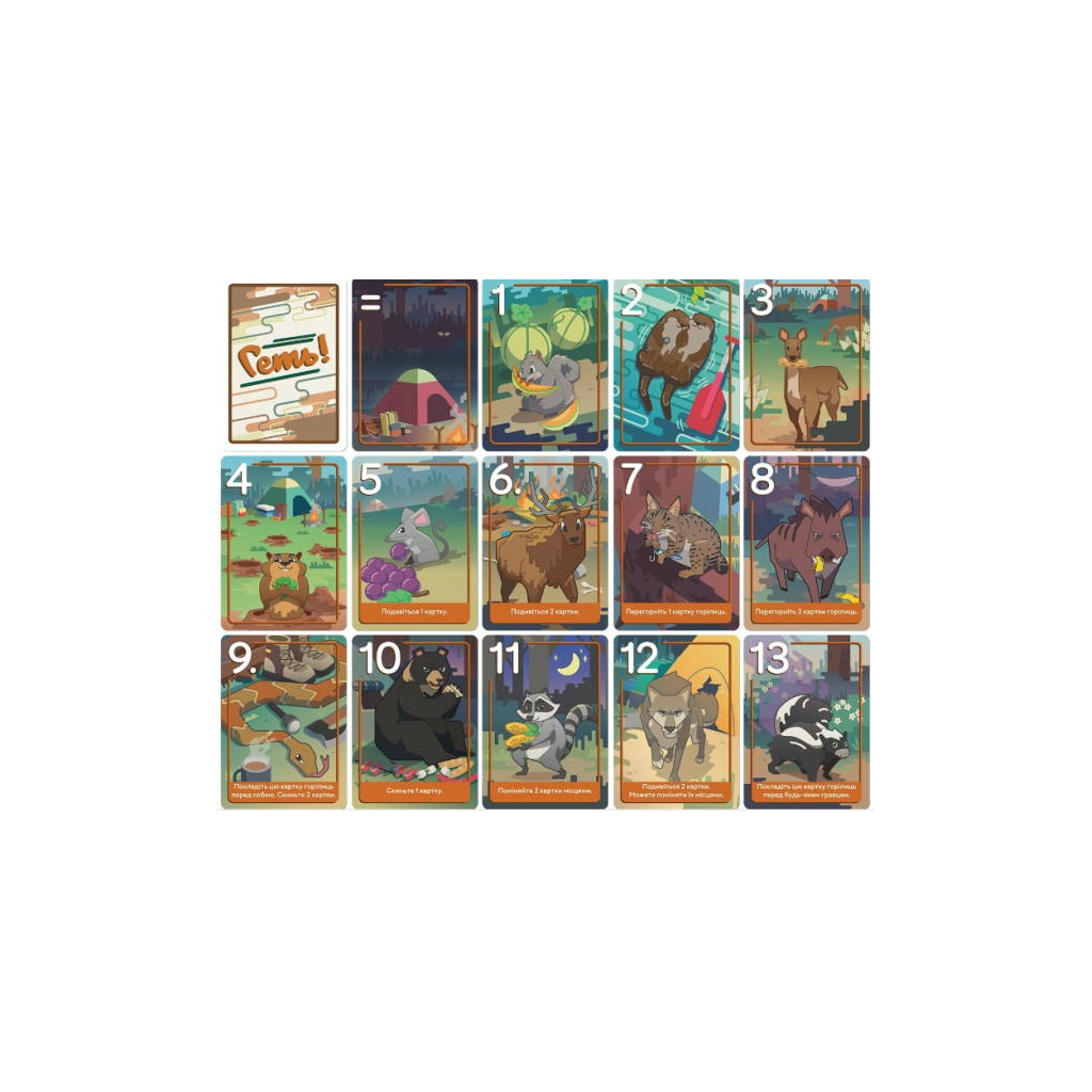 Настільна гра Games 7 Days Геть! Тварини проти туристів (Scram!) (укр.) (SCRM01UA) - зображення 3