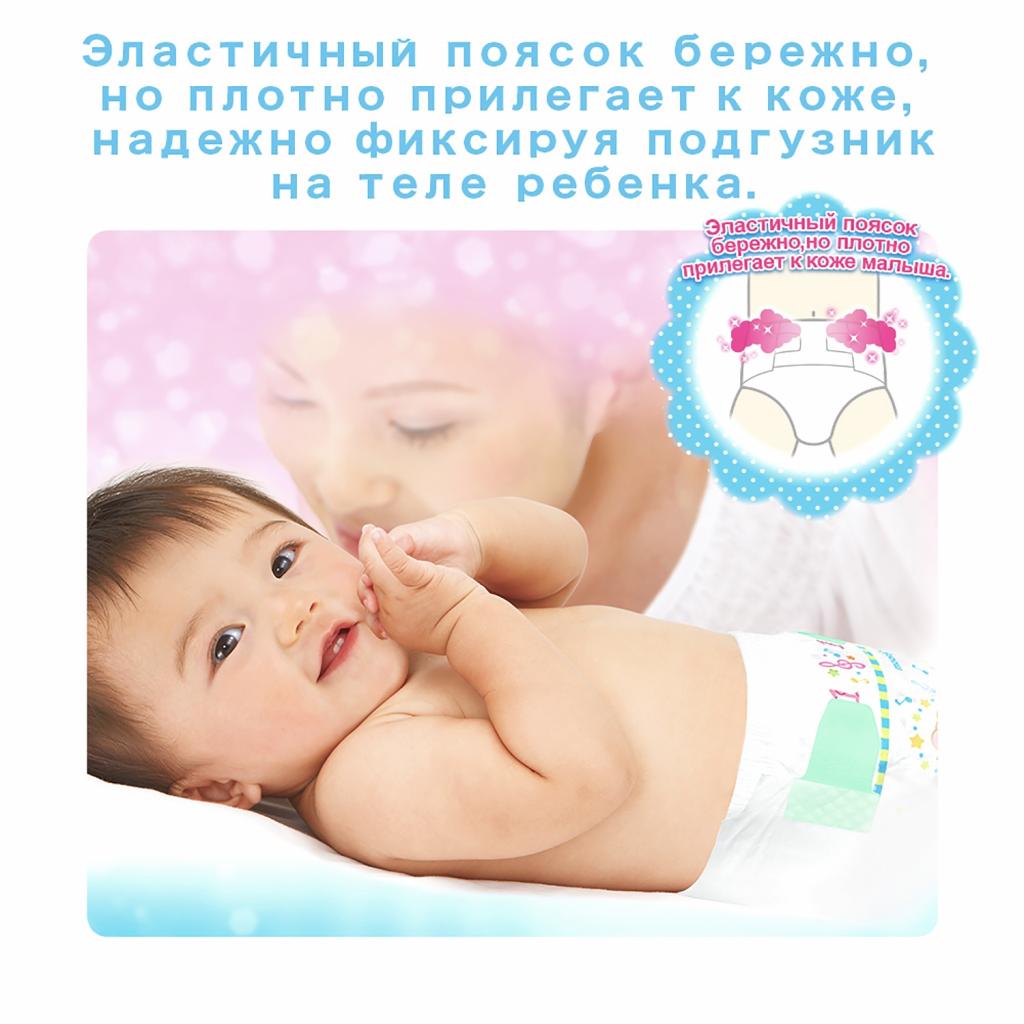 Підгузки Moony M (6-11 кг) 78 шт (4903111282647) - зображення 4