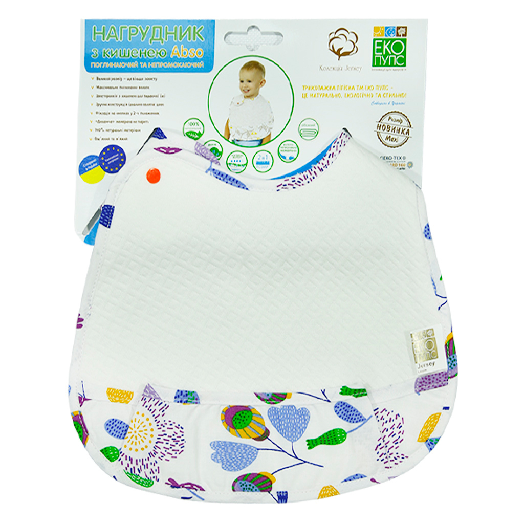 Слинявчик Еко Пупс Jersey Abso непромокаючий з кишенею 26х31 (меланж Квіти) (WBJA014) - изображение 1