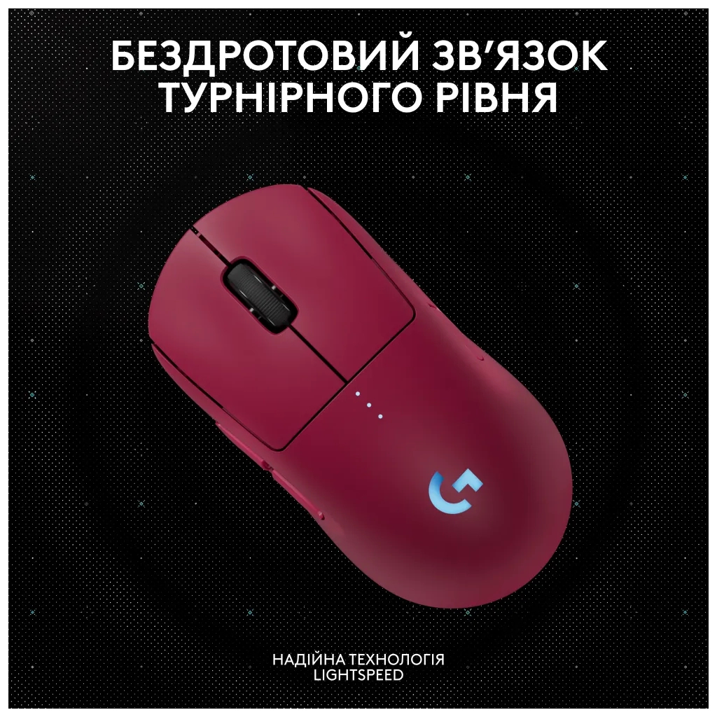 Мишка Logitech G Pro 2 Lightspeed Wireless Magenta (910-007309) - зображення 10
