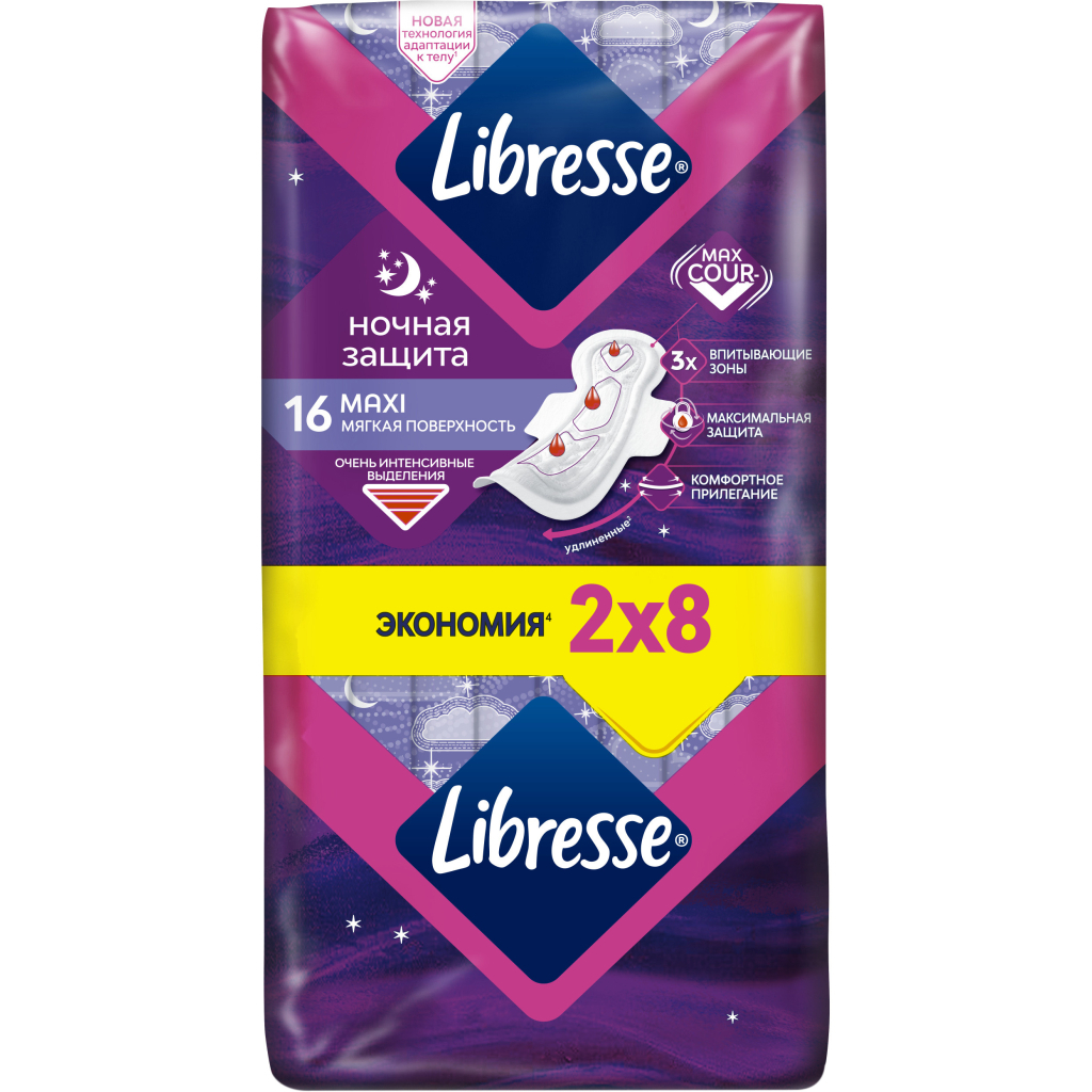 Гігієнічні прокладки Libresse Maxi Goodnight 16 шт. (7322541221458) - зображення 1