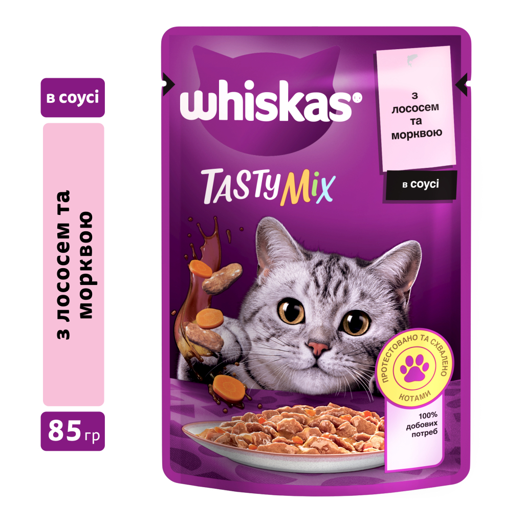 Вологий корм для кішок Whiskas TastyMix Лосось, Морква 85 г (4770608262457) - зображення 2