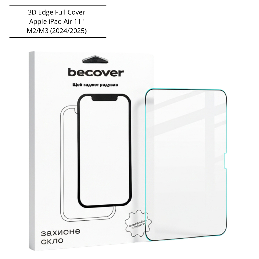 Скло захисне BeCover 3D Edge Full Cover Apple iPad Air 11" M2/M3 (2024/2025) (714774) - зображення 1
