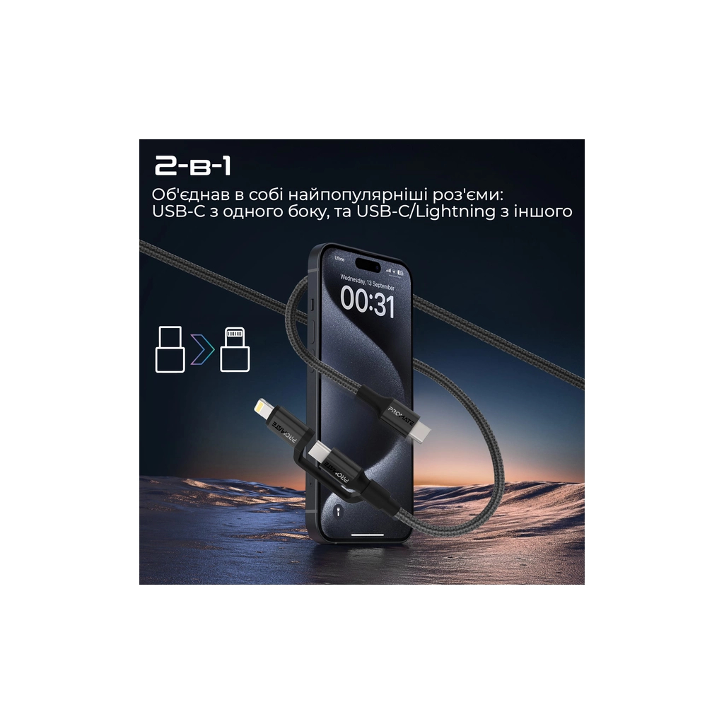 Дата кабель USB-C to USB-C + Lightning black Promate (powerlink-cci.black) - зображення 3