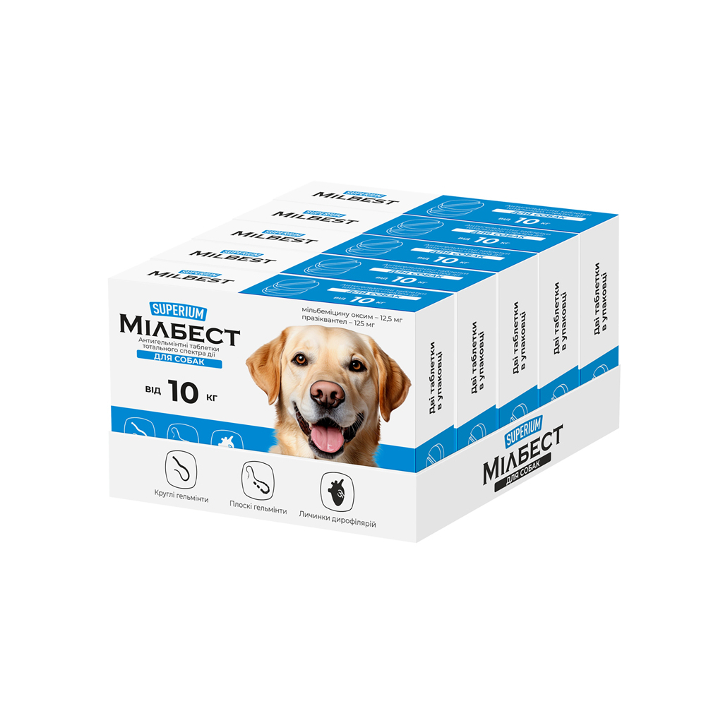 Таблетки для тварин Superium Мілбест Антигельмінтні тотального спектра дії для собак від 10 кг 2 табл. (9167) - изображение 2