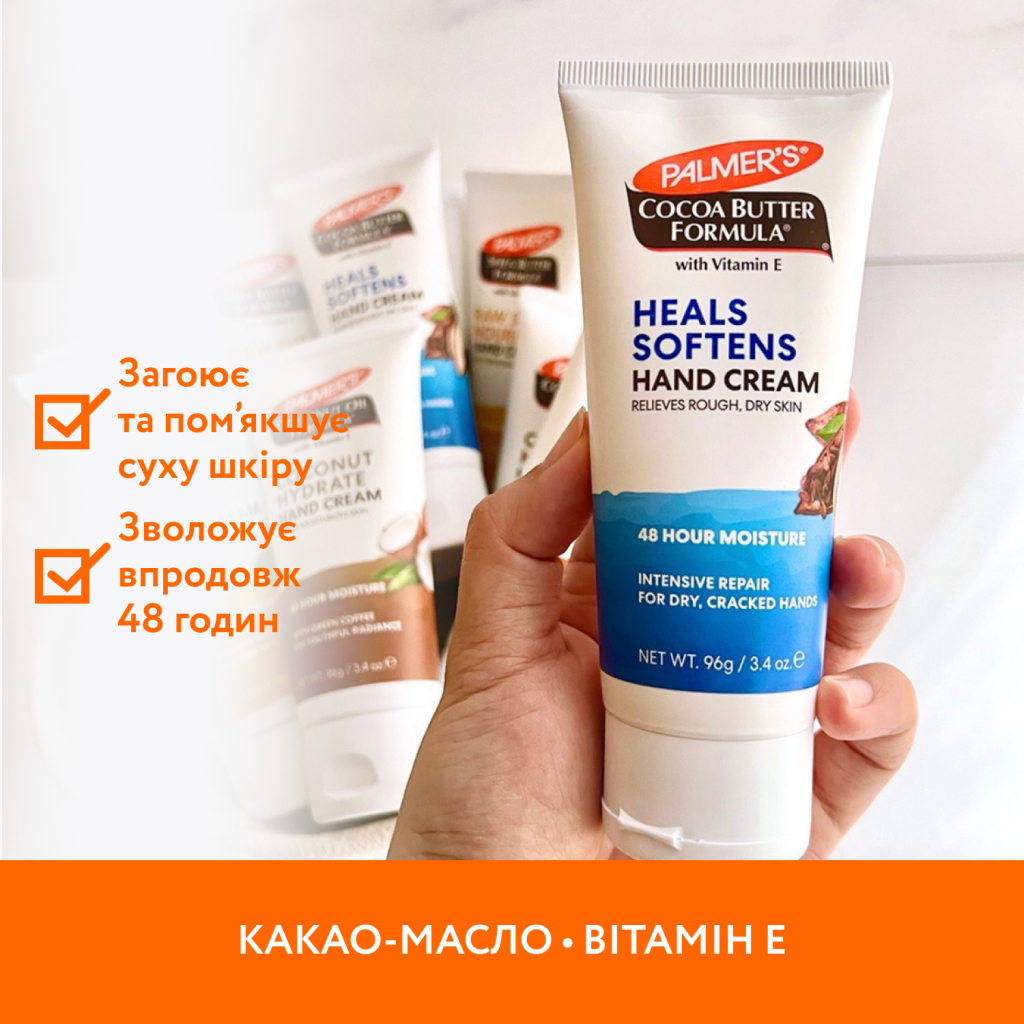 Крем для рук Palmer's Cocoa Butter Formula З олією какао і вітаміном Е 96 г (010181043550) - изображение 3