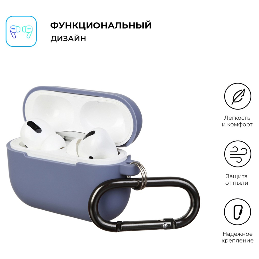 Чохол для навушників Armorstandart Hang Case для Apple Airpods Pro Lavender (ARM56062) - изображение 2