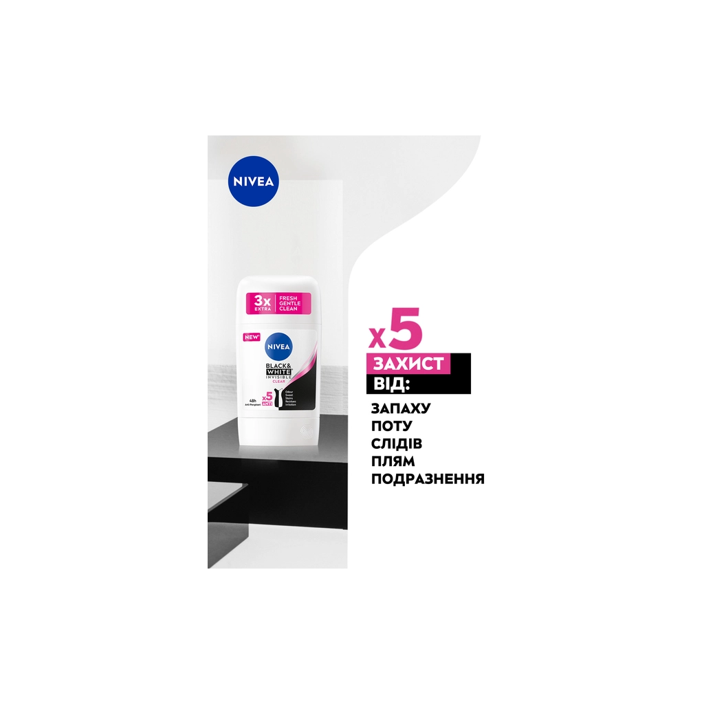 Антиперспірант Nivea Clear Чорне та Біле Невидимий 50 мл (42438991) - изображение 3
