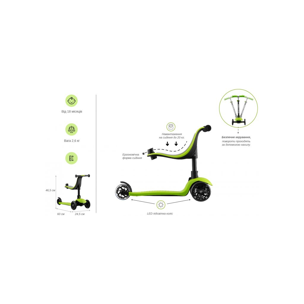 Самокат Miqilong Alamo Зелений (ALAMO-125-GREEN) - изображение 9