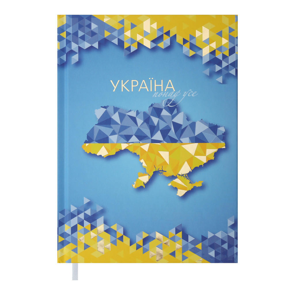 Тижневик Buromax недатований Ukraine, А5, світло-синій 288 сторінок (BM.2021-30) - зображення 1