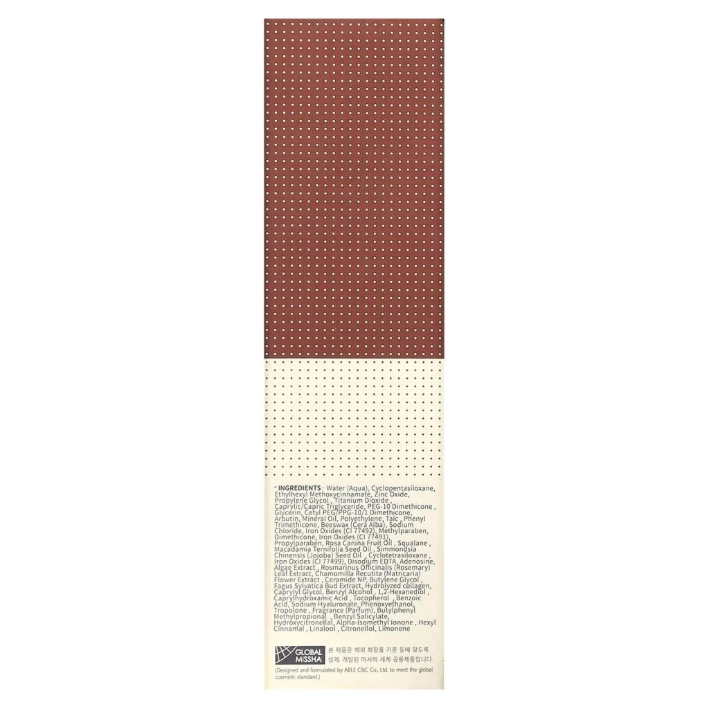 BB-крем Missha M Perfect Cover BB Cream EX SPF42/PA+++ Moisturized Complexion 25 - Warm Beige (8809530064955) - зображення 4