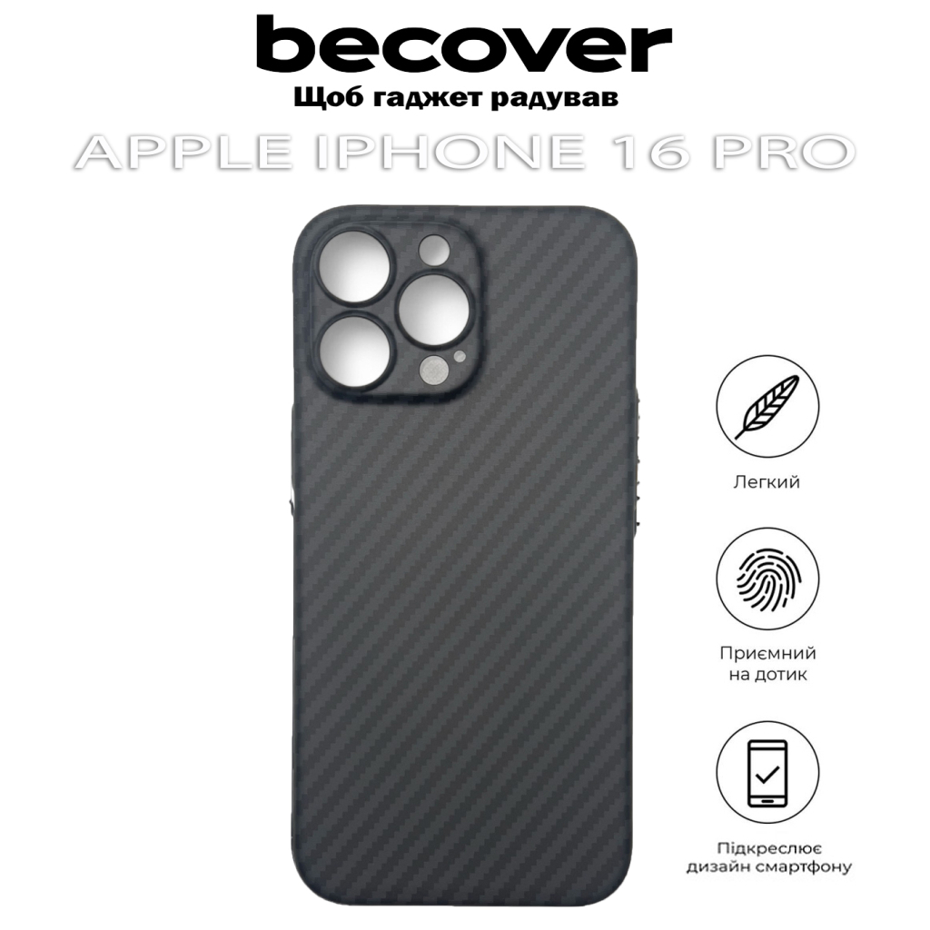 Чохол до мобільного телефона BeCover Carbonite Case (MagSafe) для Apple iPhone 16 Pro Black (712068) - зображення 4