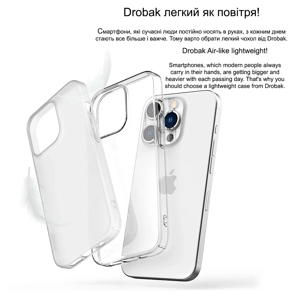 Чохол до мобільного телефона Drobak Acrylic Case для Apple iPhone 14 (949413) - изображение 5