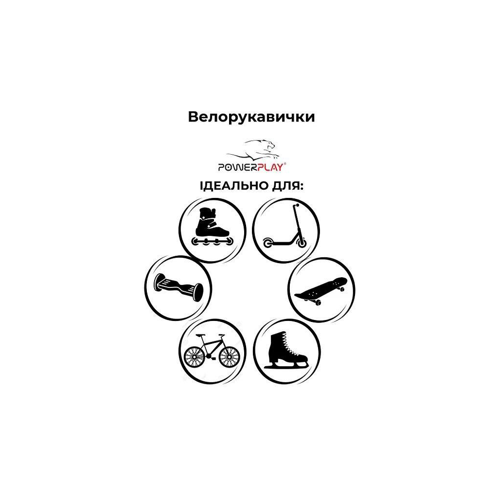 Велорукавиці PowerPlay 5451 Cars S (5451_S_Cars) - зображення 10