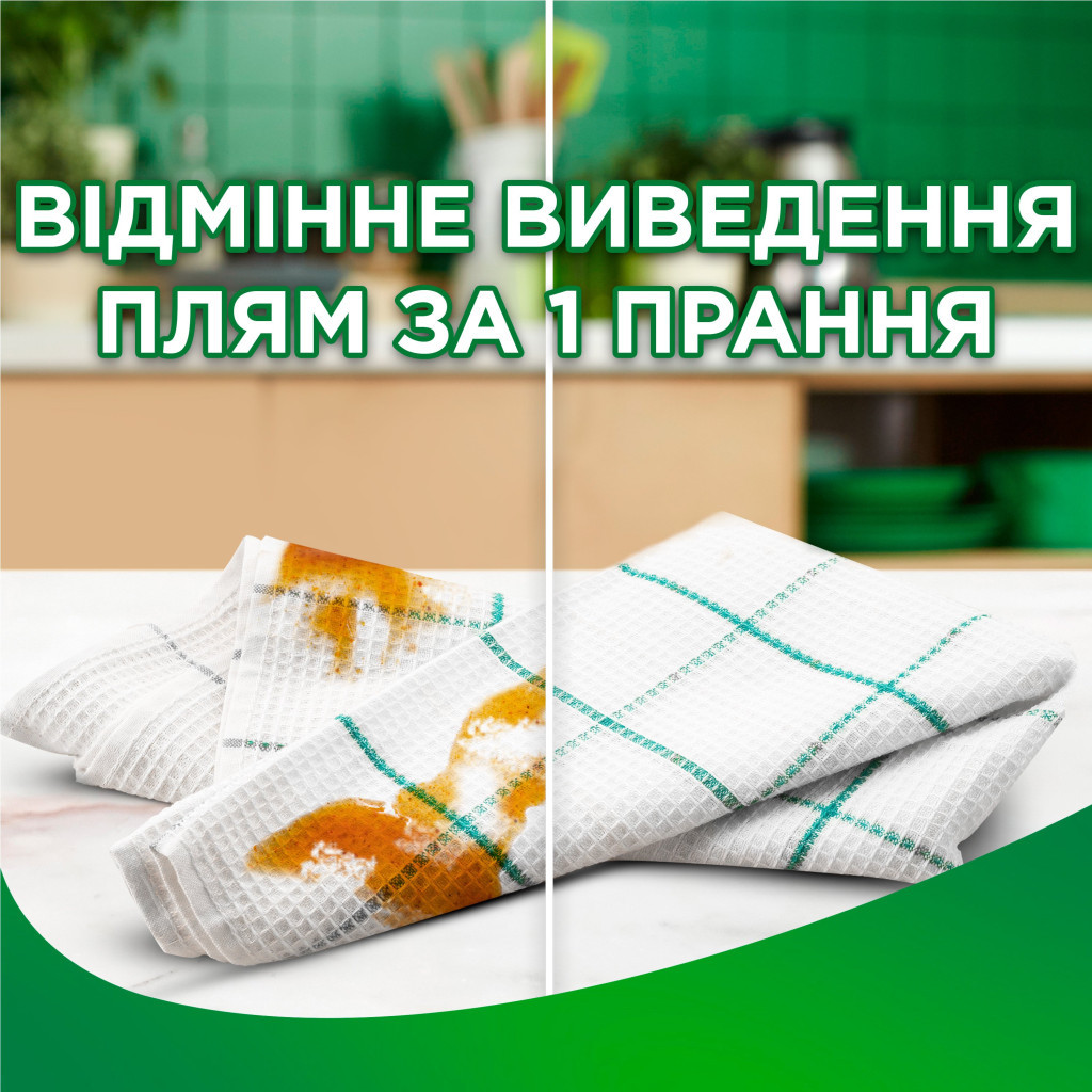 Гель для прання Ariel Гірське джерело 1.5 л (8700216076050) - изображение 5