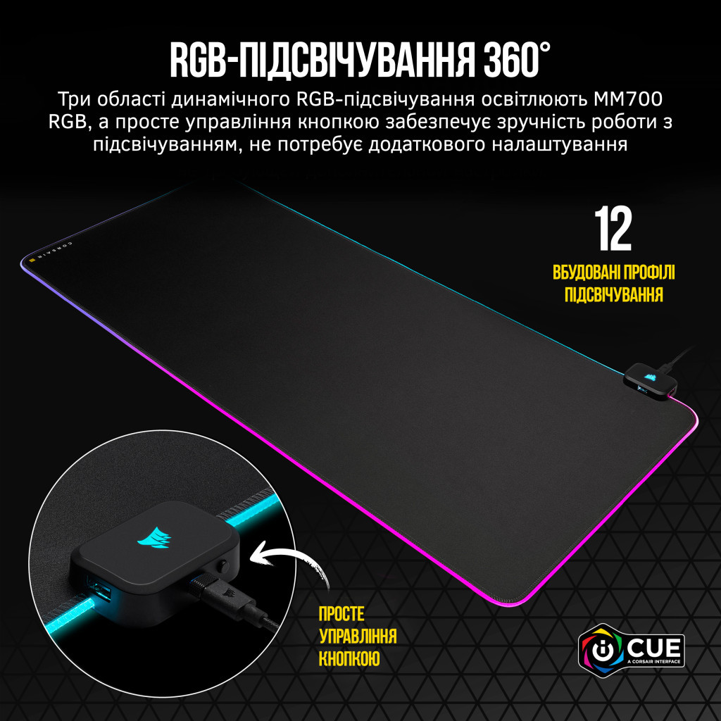 Килимок для мишки Corsair Corsair MM700 RGB (CH-9417070-WW) - изображение 11