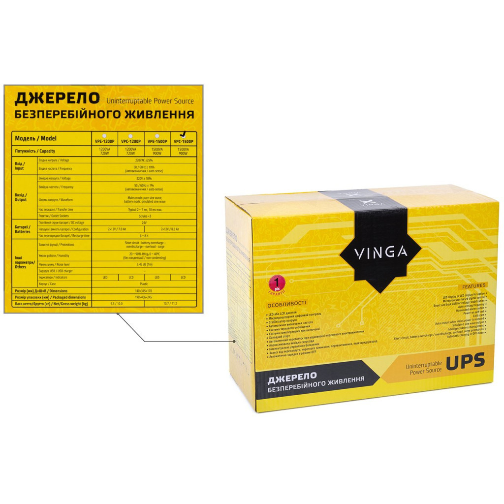 Пристрій безперебійного живлення Vinga LCD 1500VA plastic case (VPC-1500P) - зображення 12