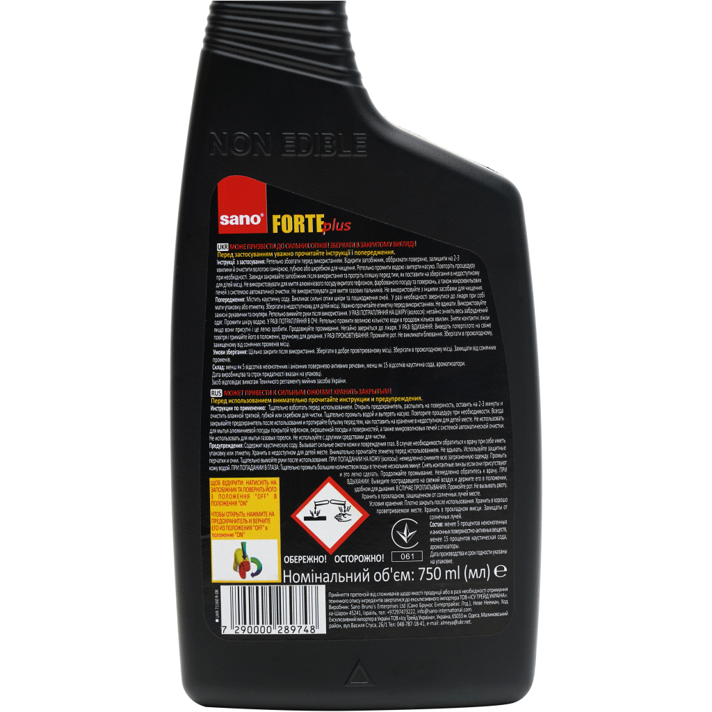 Спрей для чищення кухні Sano Forte Plus для видалення жиру і сажі 750 мл (7290000289748) - зображення 4