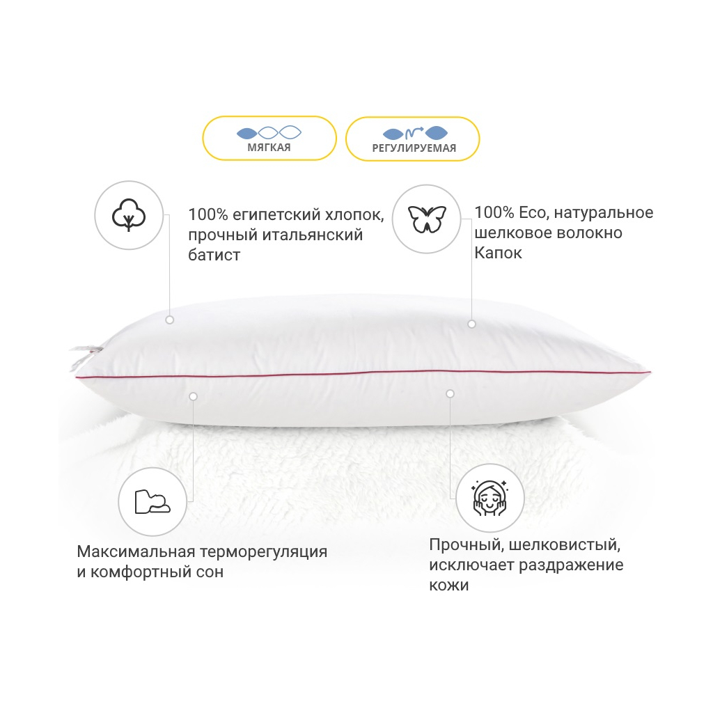 Подушка MirSon шовкова Hand Made DeLuxe Natural 945 низька 50x70 (2200000557674) - зображення 2