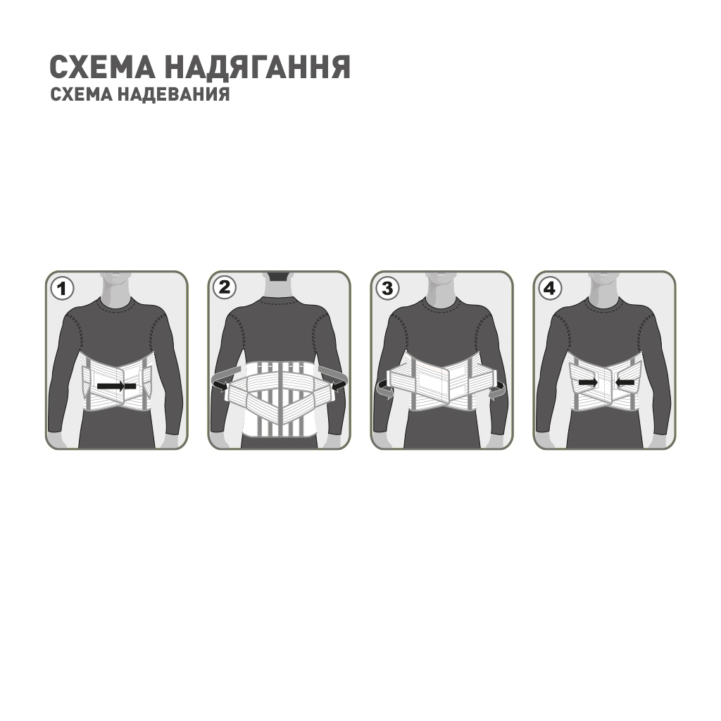 Корсет MedTextile Корсет лікувально-профілактичний еластичний, розмір XL (4820137293290) - изображение 5